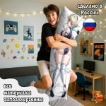 Дакимакура Blue Archive Асума Токи