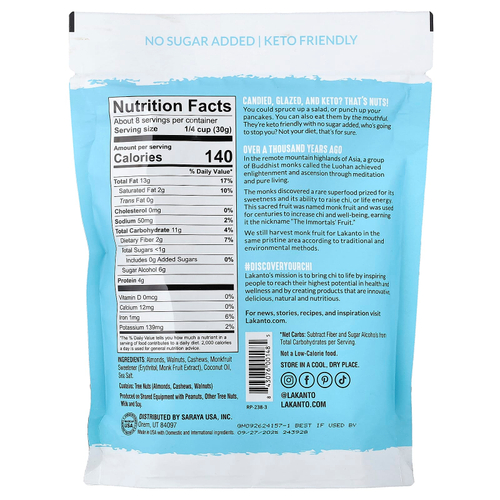 Lakanto, Candied Nuts, глазированные орехи, 227 г (8 унций)