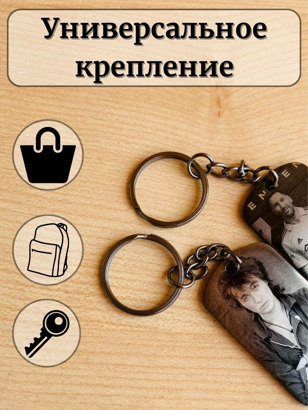 Жетон брелок с  гравировкой фото, нержавеющая сталь
