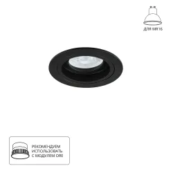 Точечный встраиваемый светильник ARTE LAMP TARF