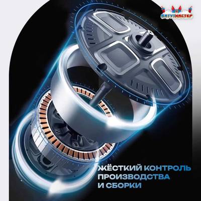 Робот-пылесос «AquaGuard» для очистки дна и стен бассейна до 100 м²