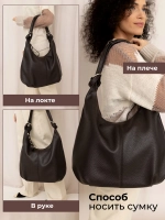 Сумка через плечо шоппер