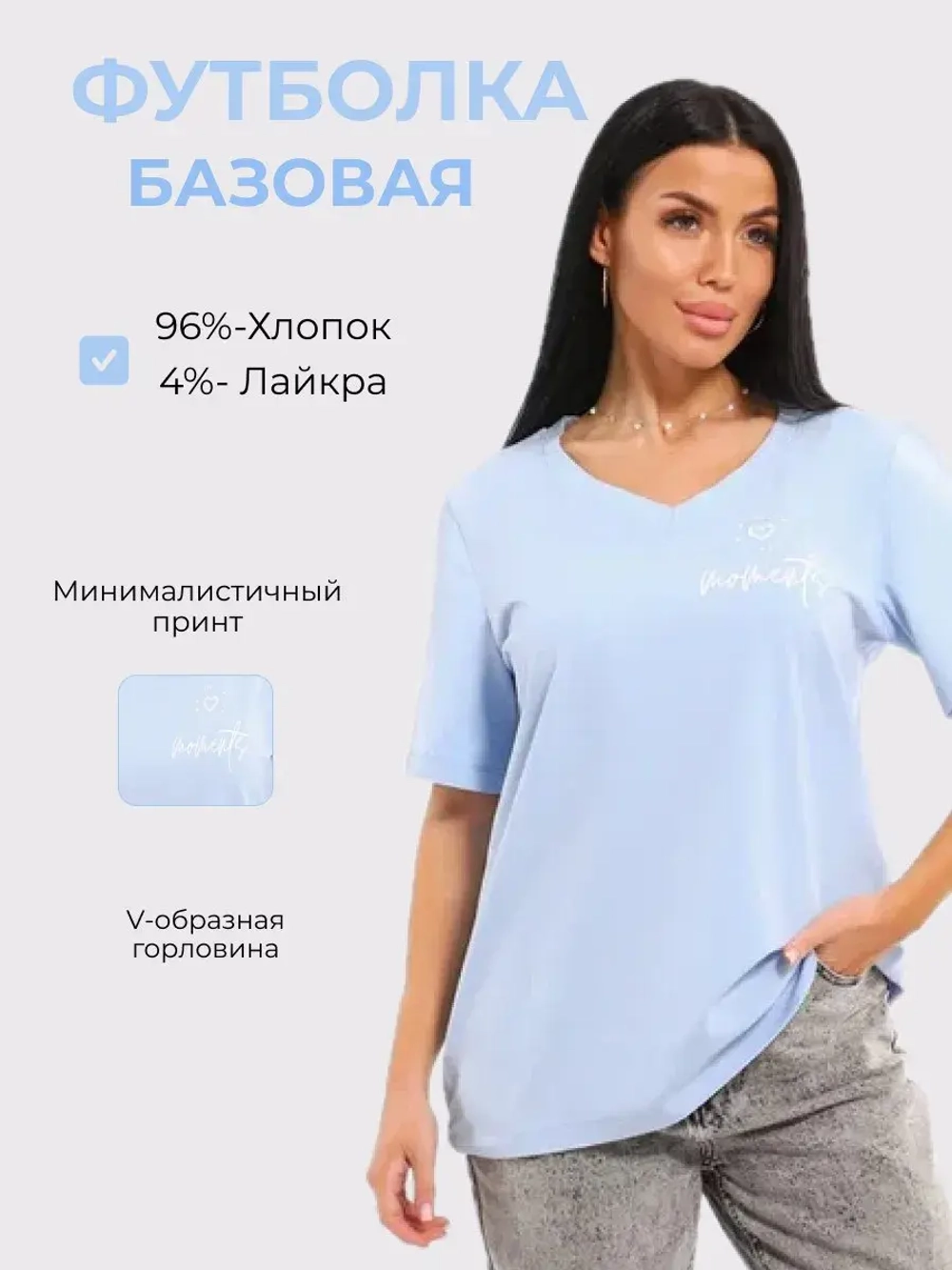 Футболка хлопок большие размеры