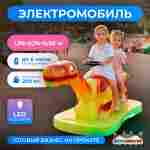 Детский электромобиль для парка «Длинношей» двухместный, усиленная подвеска