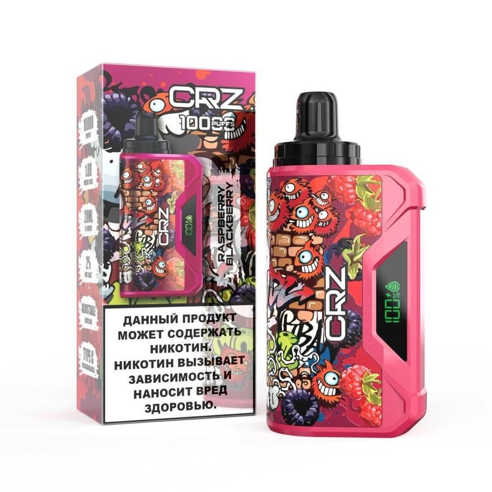 CRZ 10000 - Raspberry Blackberry