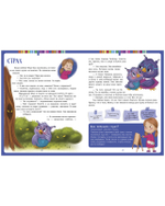 Сказки-обнимашки. Мои эмоции. Сказки для чтения перед сном