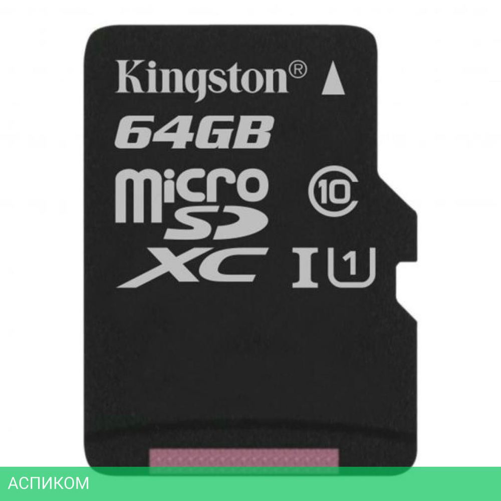 Карта памяти Kingston microSDHC 64GB microSDXC Class10 UHS-I Canvas Select (SDCS2/64GBSP)