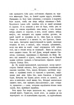 Искра Божия | И.К. Кондратьев