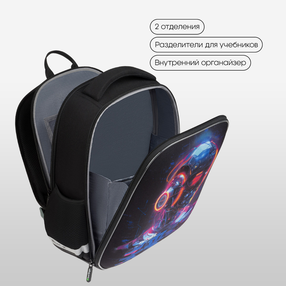 Ранец Berlingo Expert Mini "Cyberpunk" 36*27*14см, 2 отделения, 2 кармана, анатомическая спинка