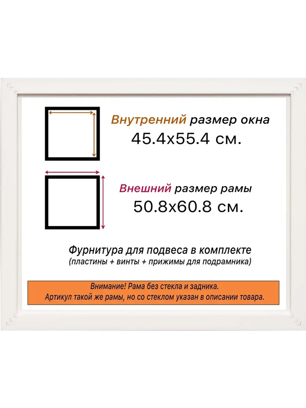 Рама для картин и фотографий 45x55
