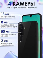 Samsung Смартфон Galaxy A26 5G 6/128 ГБ, мятный