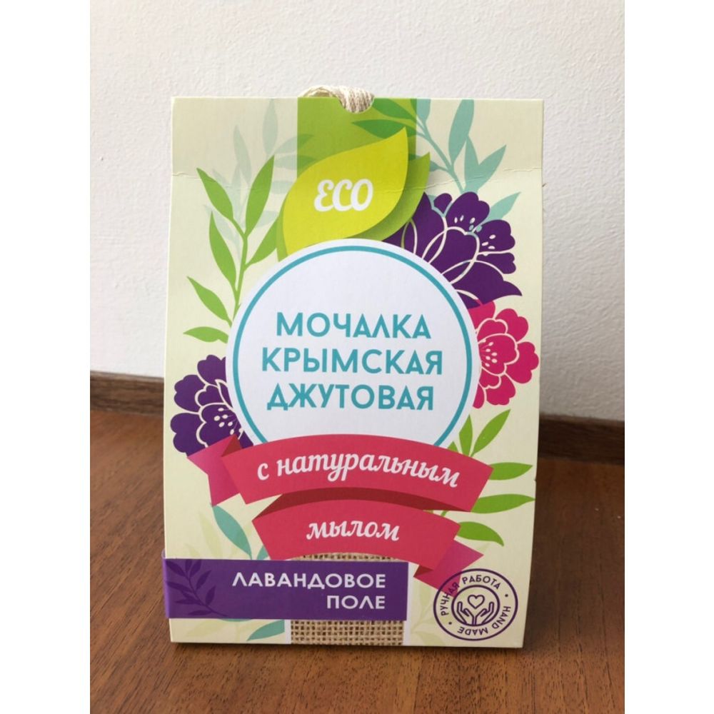 Мочалка джутовая с натуральным мылом &quot;Лавандовое поле&quot;