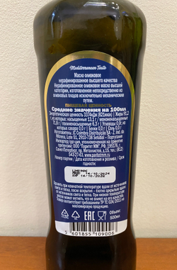 Оливковое масло OLA Extra Virgin, 500 мл, Португалия