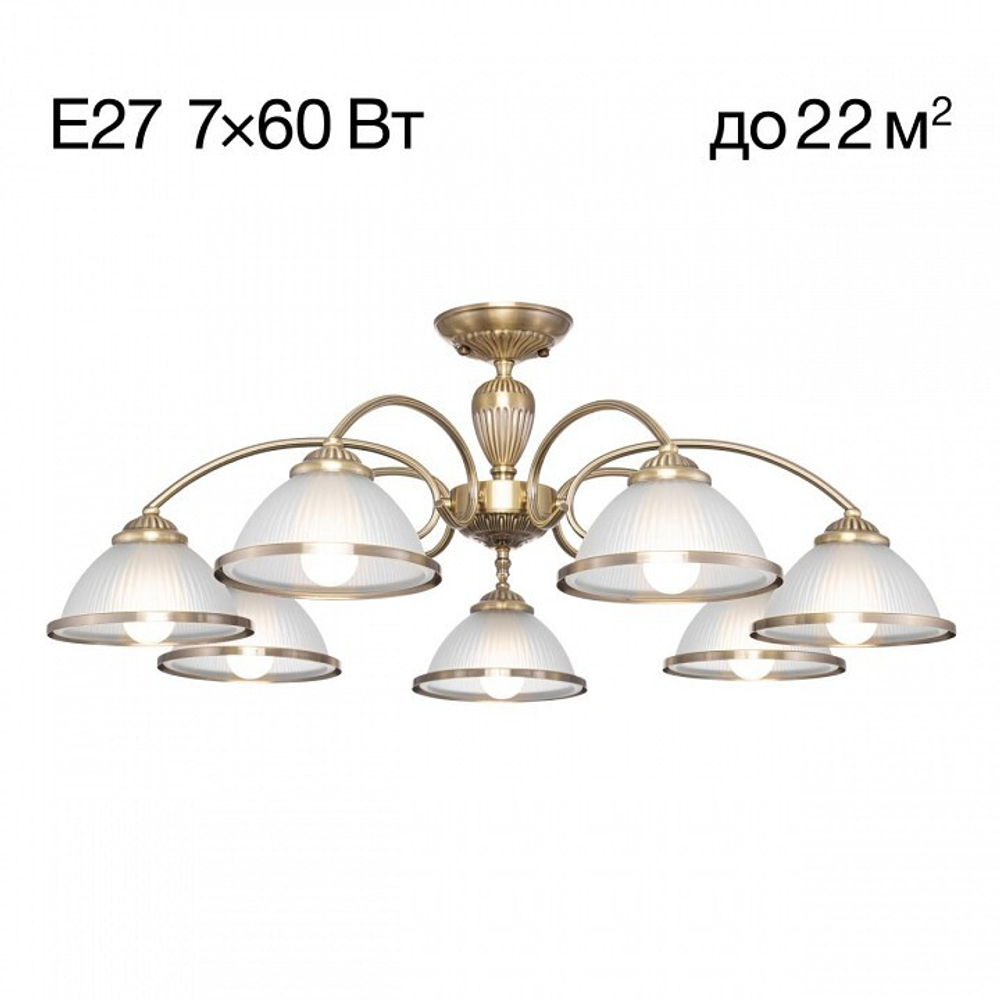 Люстра на штанге Citilux ALONSO CL422173