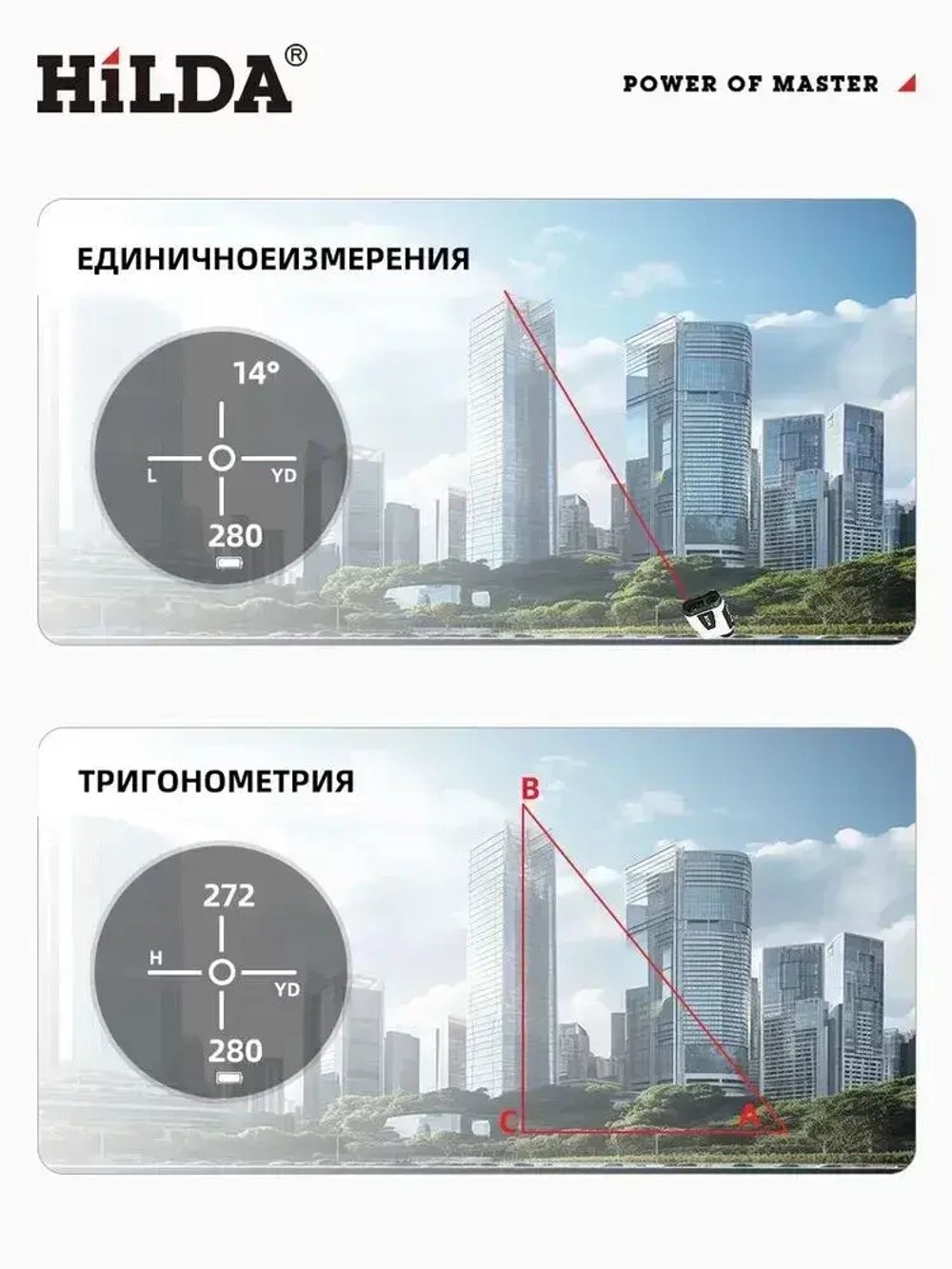 Лазерный дальномер 800 м портативный многофункциональный телескоп Лазерный дальномер для охоты подходит для рыбаков, любителей активного отдыха, профессиональный