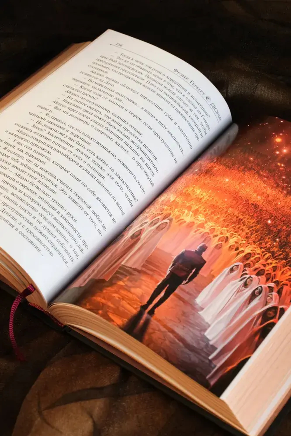 Бог-Император Дюны