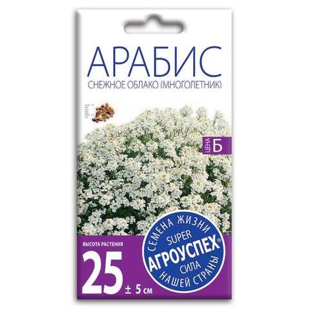 Арабис Снежное облако, семена Агроуспех 0,1г (350)