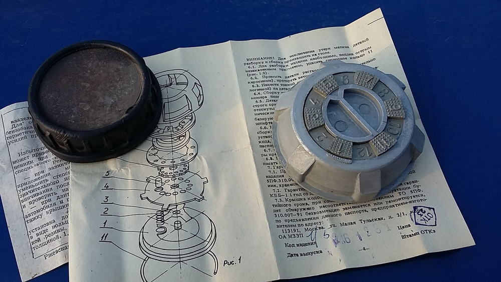 Крышка бензобака с кодовым замком 2108 (Самара, Приора, Гранта, Калина)