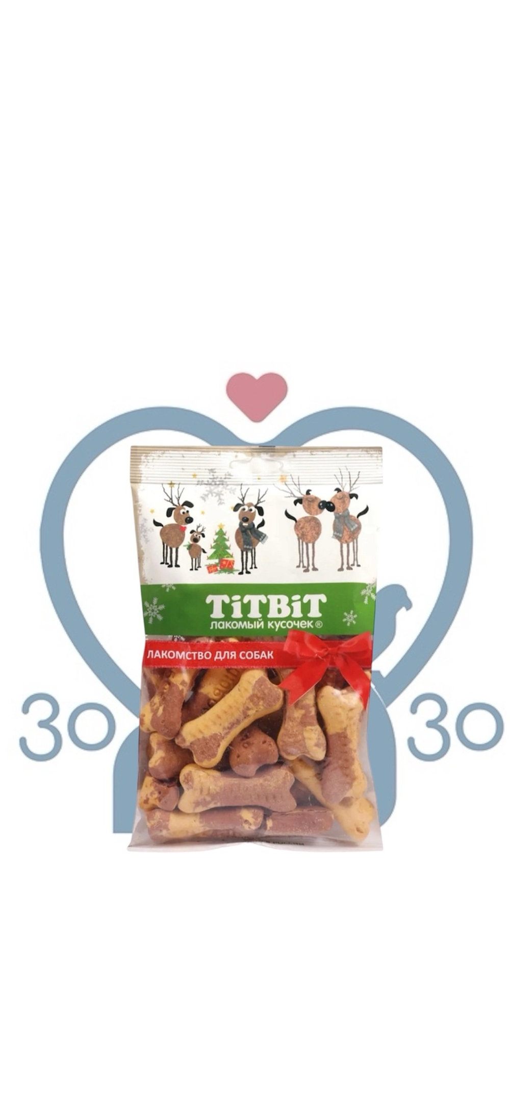 Титбит печенье косточки двухцв для собак, 130г