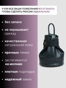 9823R/Женский рюкзак