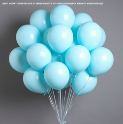 Набор 30шт. Воздушные Гелиевые Шары Выбери цвет Собери свой вариант