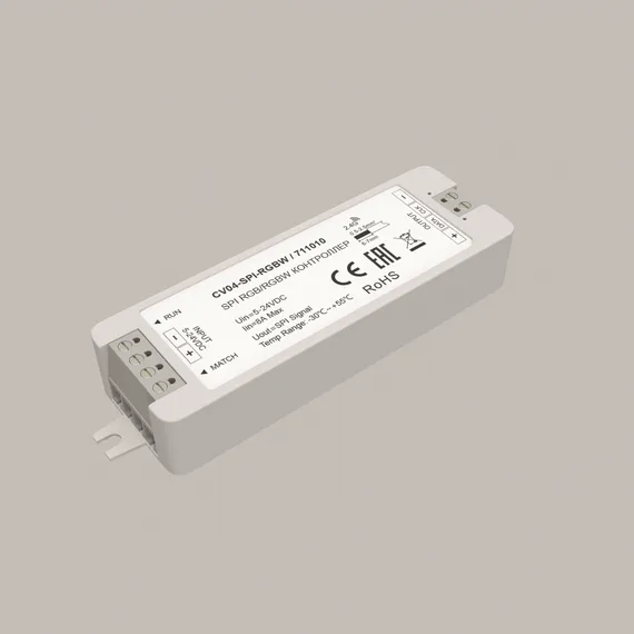 Контроллер SPI Цветной (RGB)+W 5-24В 168Вт Lighting control 711010