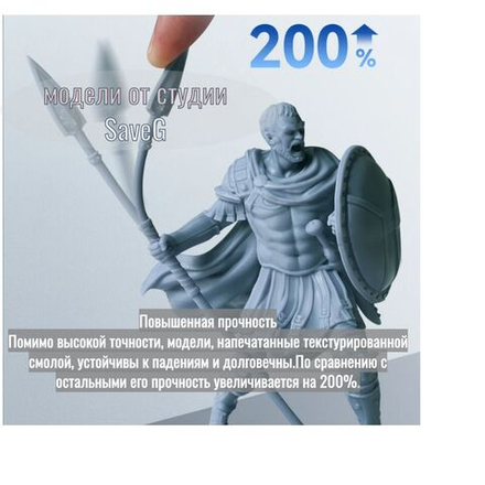 Лунный Пожиратель. ДнД DnD миниатюры набор Кровавое Полнолуние