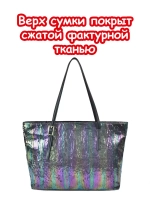 Сумка 3 в 1 большая тоут клатч кошелек для подростка
