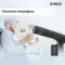 Synco CMic-V10