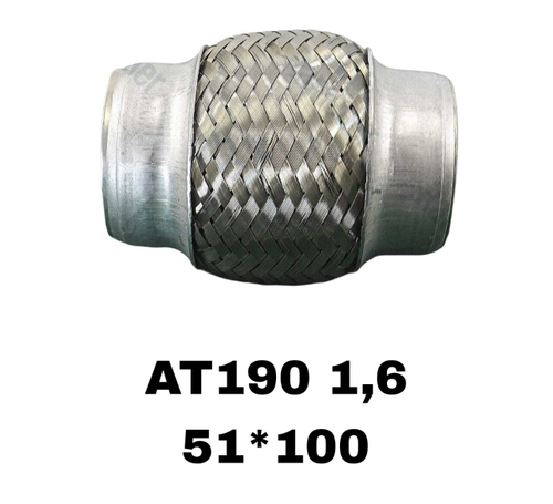 Гофры Глушителя AT190 1,6