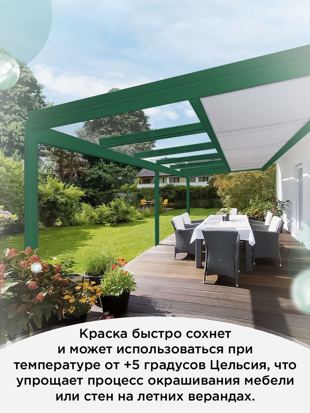 Краска для мебели, дерева и пластика матовая без запаха Гумвнутрянка палисандр 1 литр.