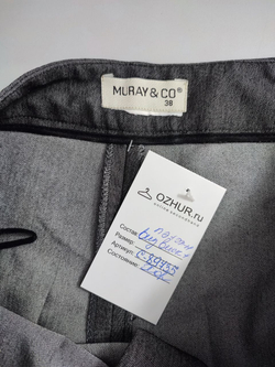 Брюки Muray&Co  классические 44 размер