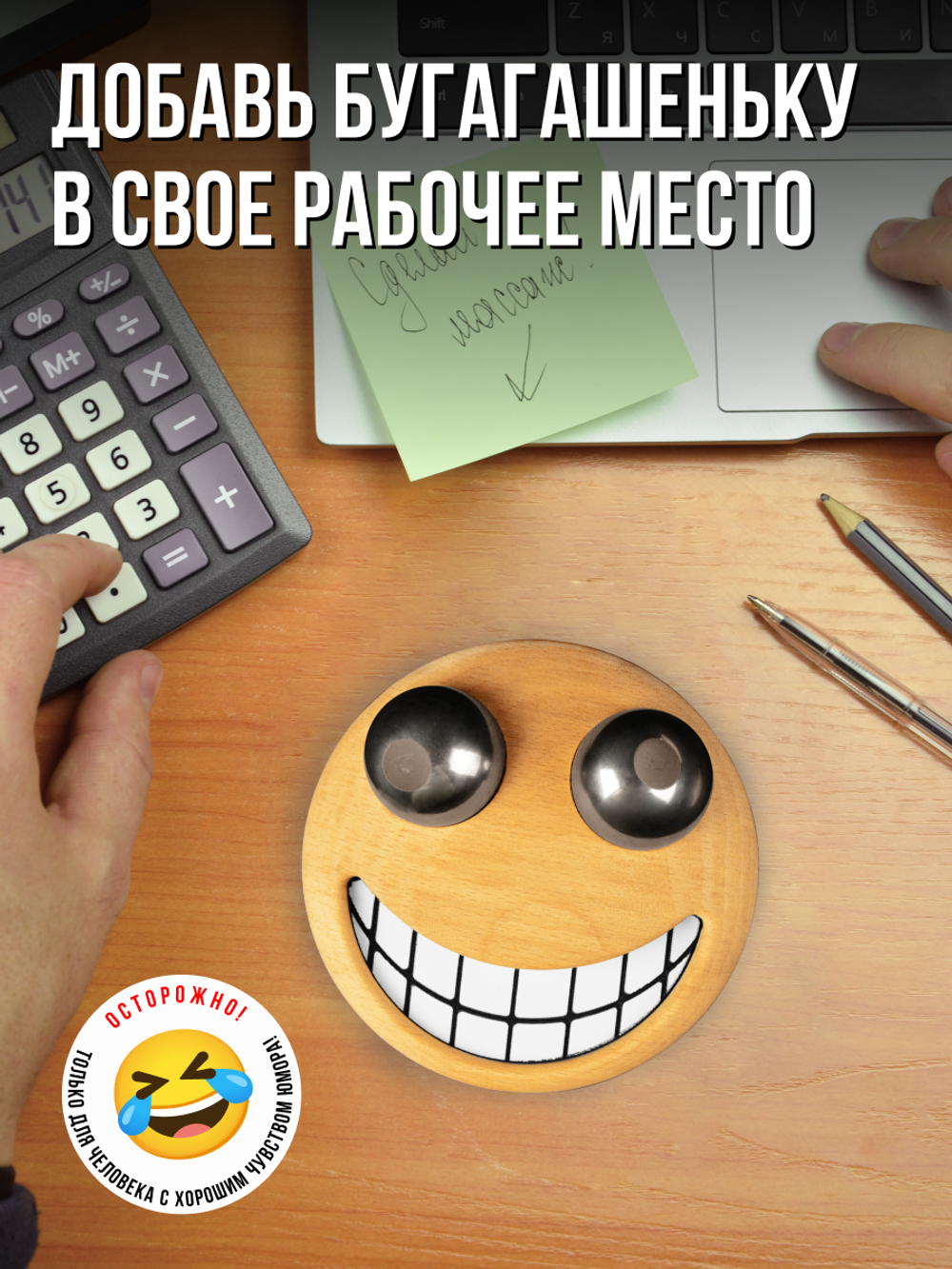 Сувенирный подарок "Смайлик" на подставке Unevix Гантань Шары антистресс Баодинг 30 мм.