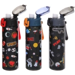 Бутылка спортивная YQ-5088 (750 мл)