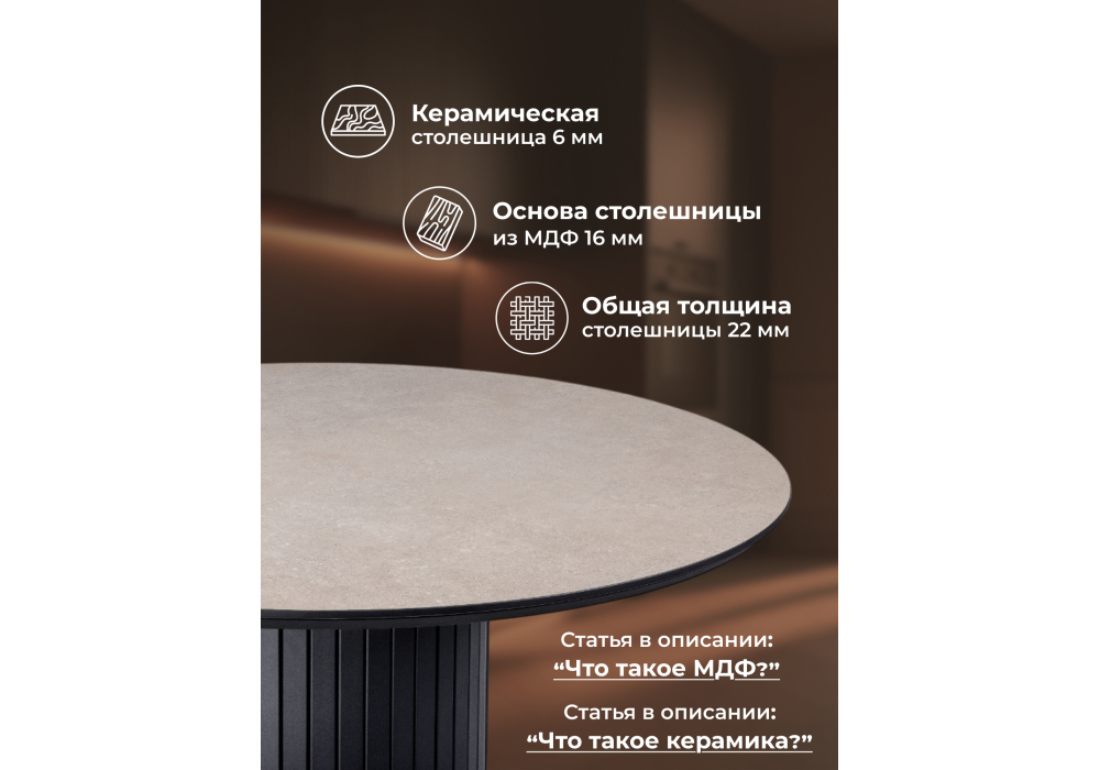 Керамический стол Woodville Гравент 110 avenue grey sahara, черный