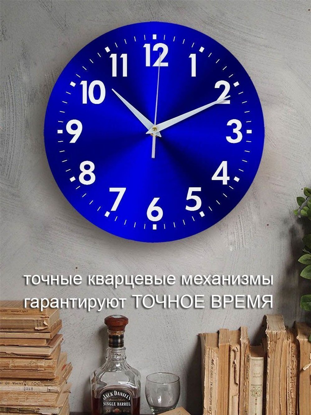 Часы настенные интерьерные IDEAL "СИНЕВА" /Деревянные /Синие /Бесшумные / Кварцевые, 30x30 см. Декор для дома, подарок