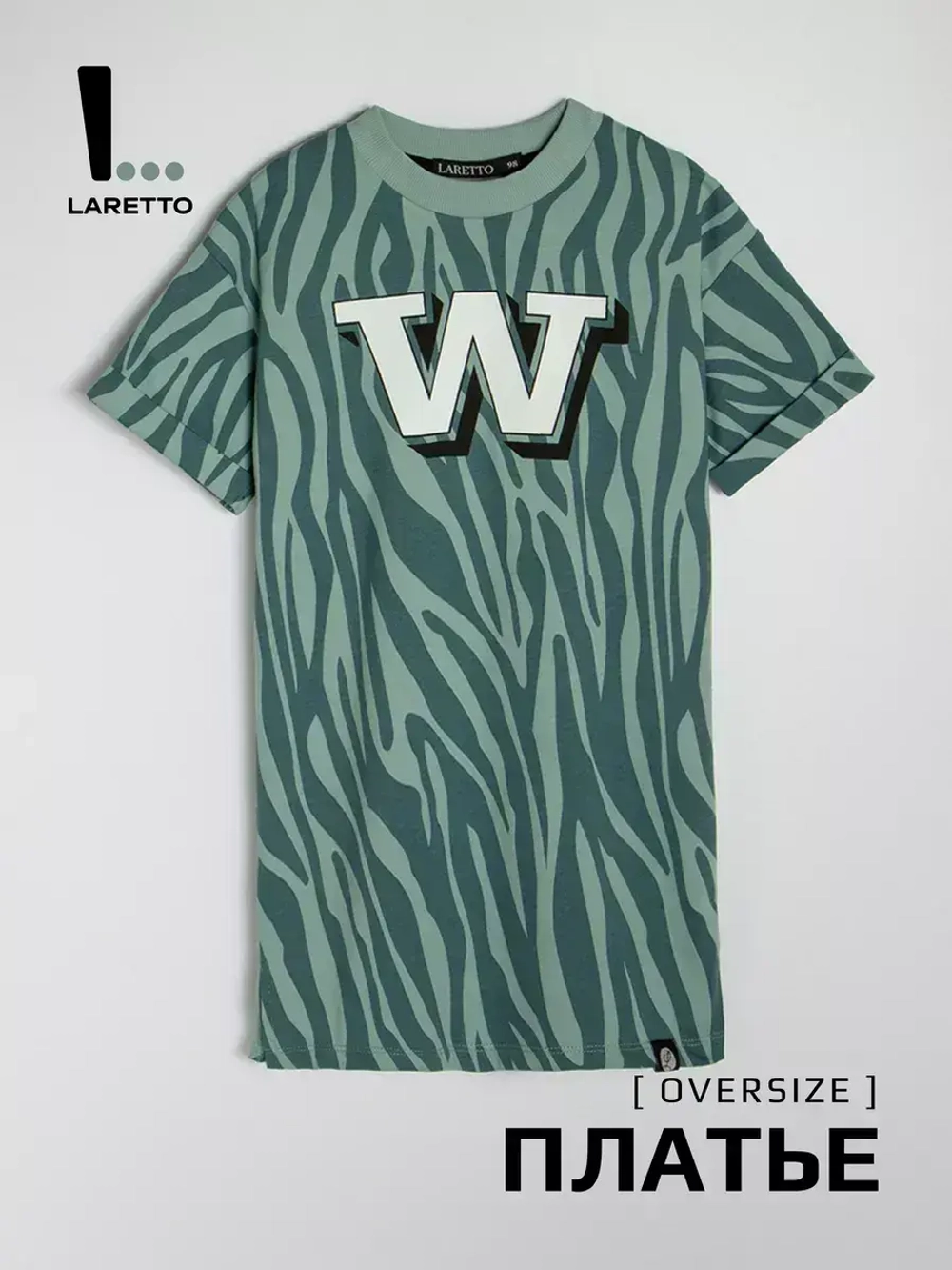 Платье туника оверсайз для девочки