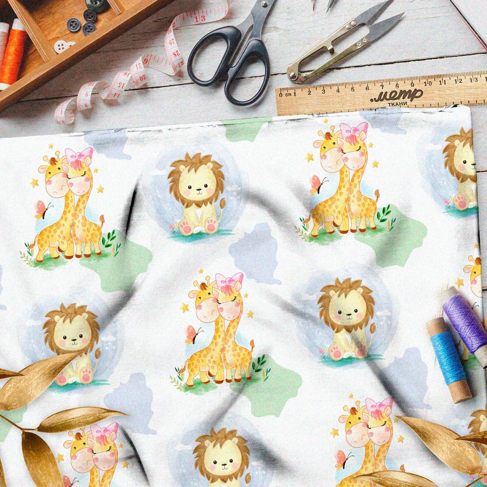 Ткань сатин счастливые жирафы и львы