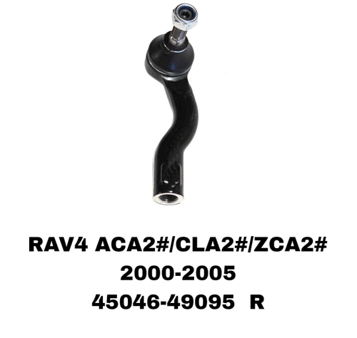Наконечники Рулевые RAV4 ACA20 00-/NOAH 01-/CALDINA 02-