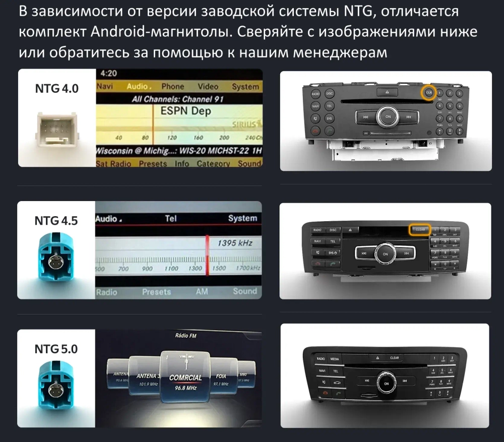 Магнитола Mercedes-Benz E-класс W212 2015 седан NTG 5.0 - Carmedia MKD монитор 10.25", Android 11, 6Гб+128Гб, CarPlay, SIM-слот