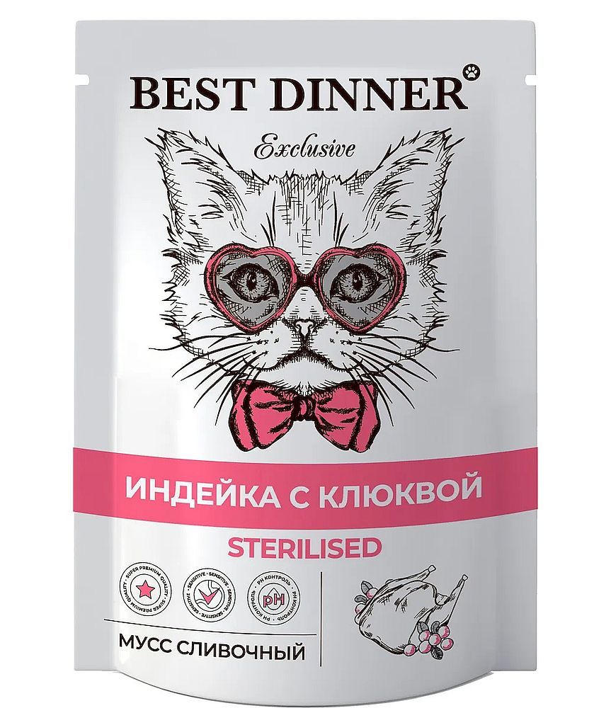 Влажный корм Best Dinner для стерилизованных кошек, Мусс сливочный с индейкой и клюквой, пауч 85г (Уценка) Влажный корм Best Dinner для стерилизованных кошек, Мусс сливочный с индейкой и клюквой, пауч 85г (Уценка)