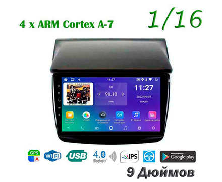 Topway TS7 1+16GB 8 ядер для Mitsubishi Pajero Sport 2008-2016