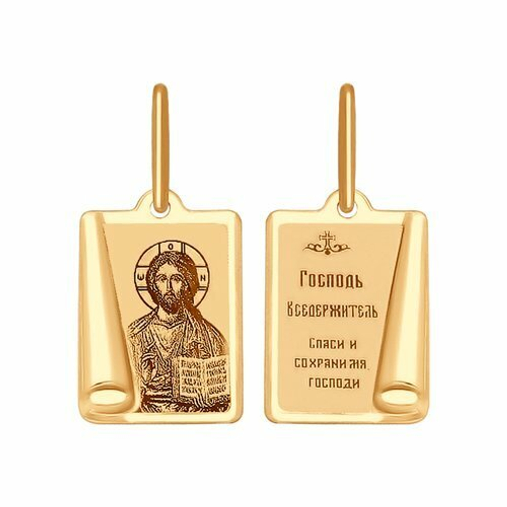Иконка из золота с лазерной обработкой