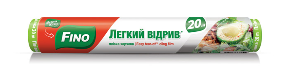 Пленка пищевая Fino (20 м)