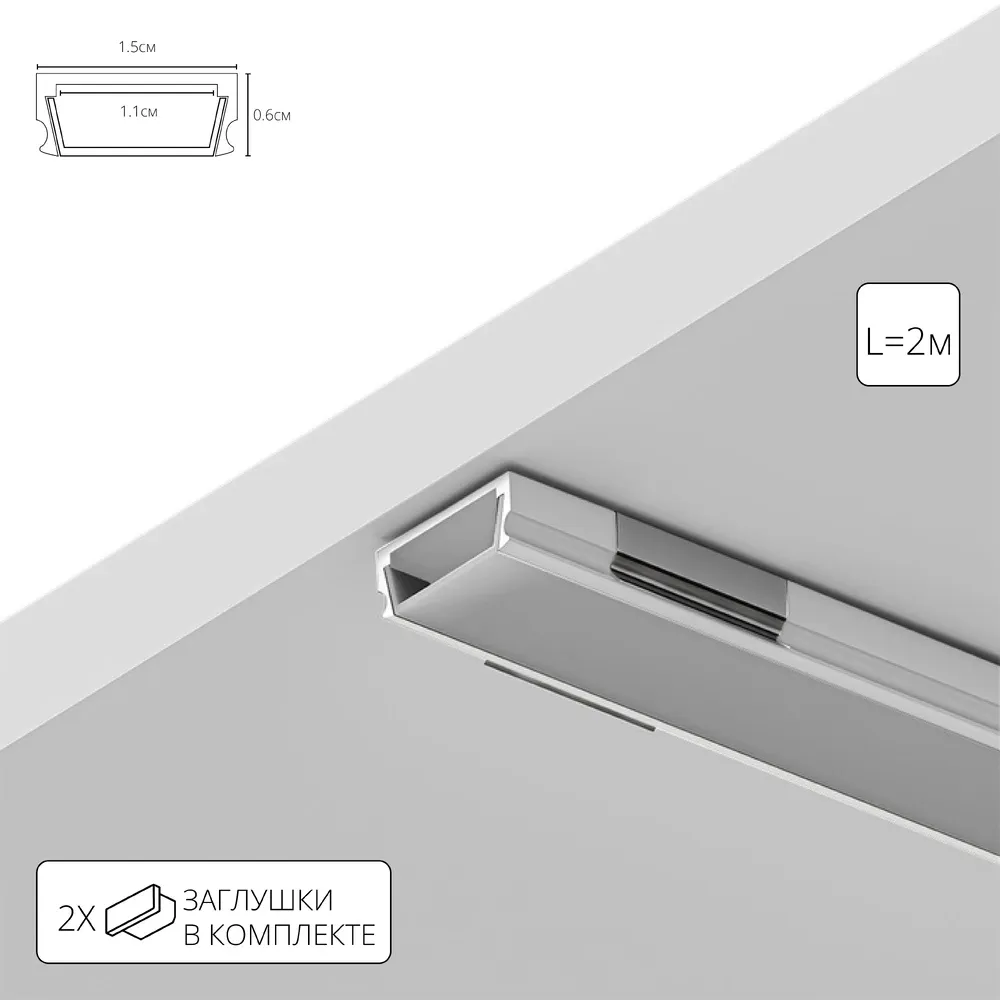 Профиль для ленты Arte Lamp SURFACE