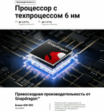 Смартфон Xiaomi Redmi Note 13 4G 8/512 ГБ Global, Dual nano SIM, midnight black