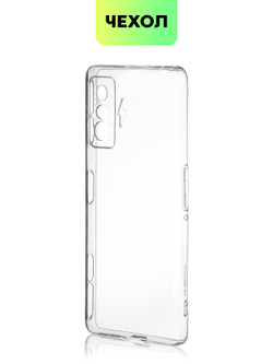 Чехол BROSCORP для Poco F4 GT оптом (арт. XM-PF4GT-TPU-01-TRANSPARENT)