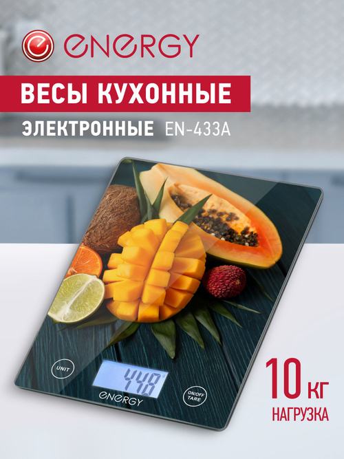 Весы кухонные электронные ENERGY EN-433A (110068)