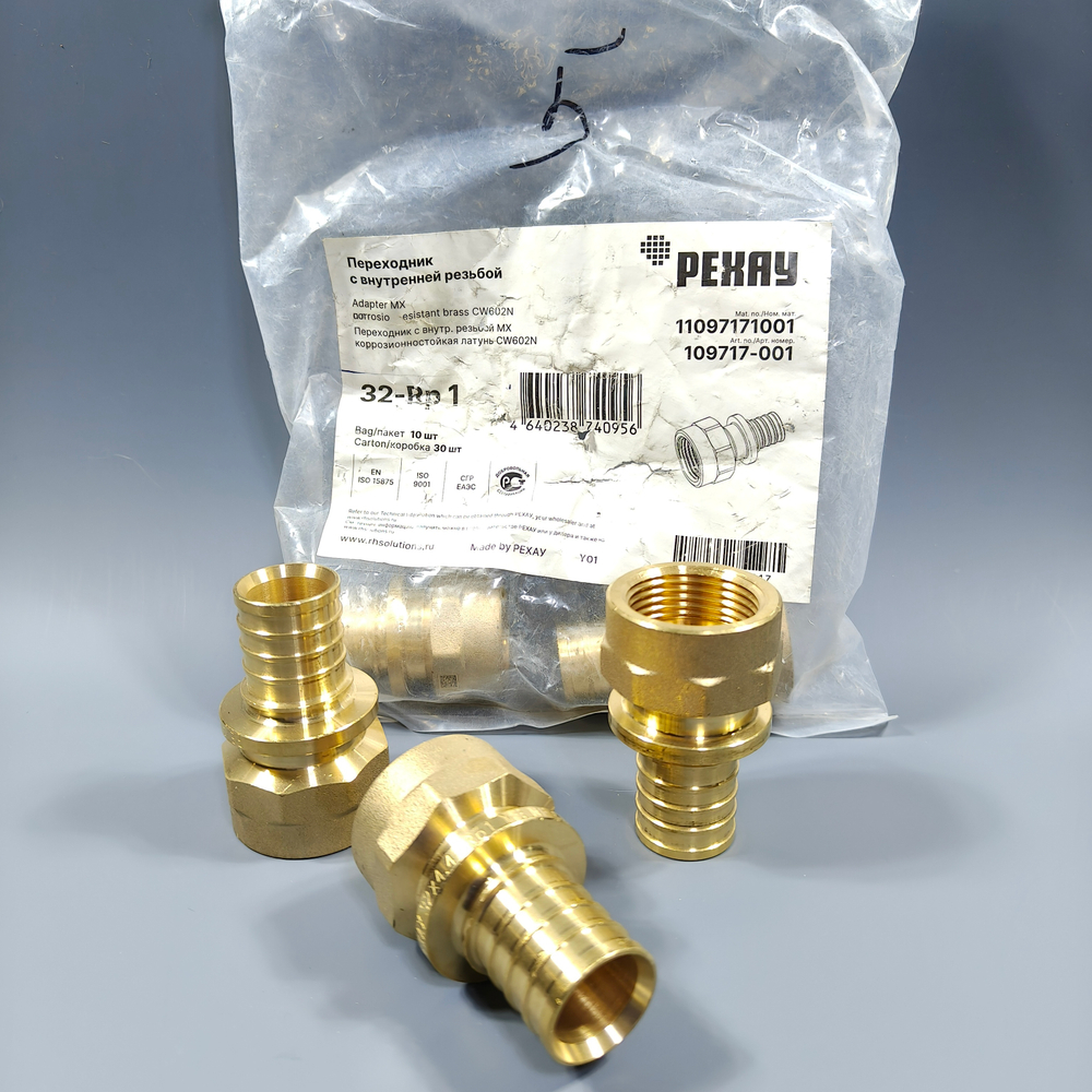 Фитинги rehau (Рехау)