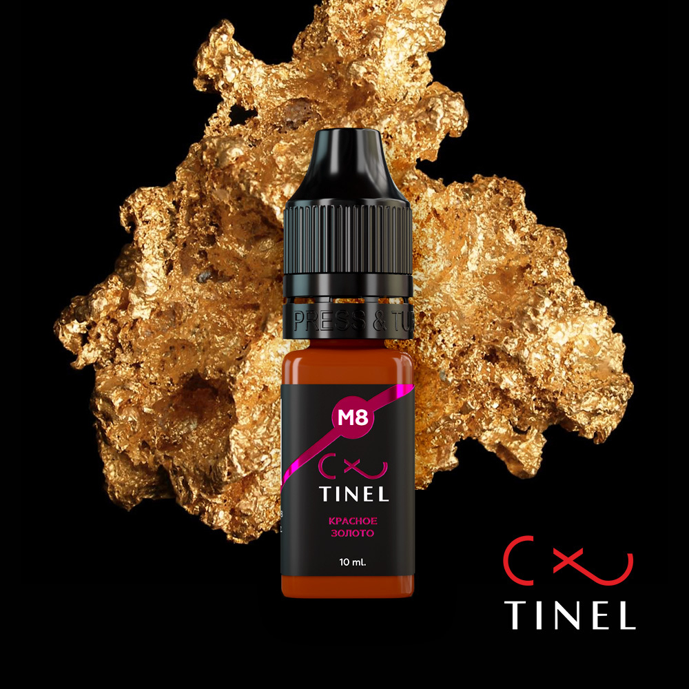 Пигмент для татуажа Тинель M8 Красное золото